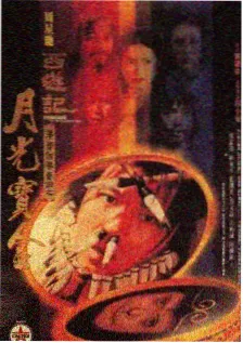 第九影院户外综艺奔跑吧朋友