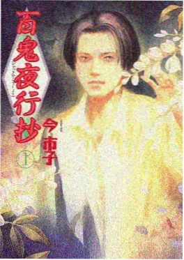 第九影院国创武侠雾隐剑歌